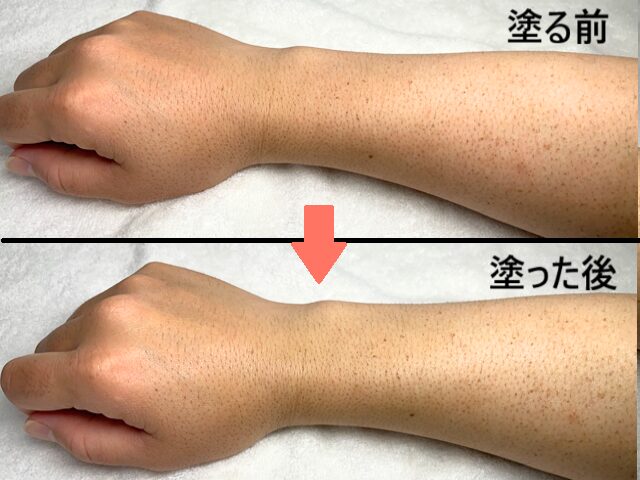 NULLウォータープルーフ日焼け止め 塗る前後